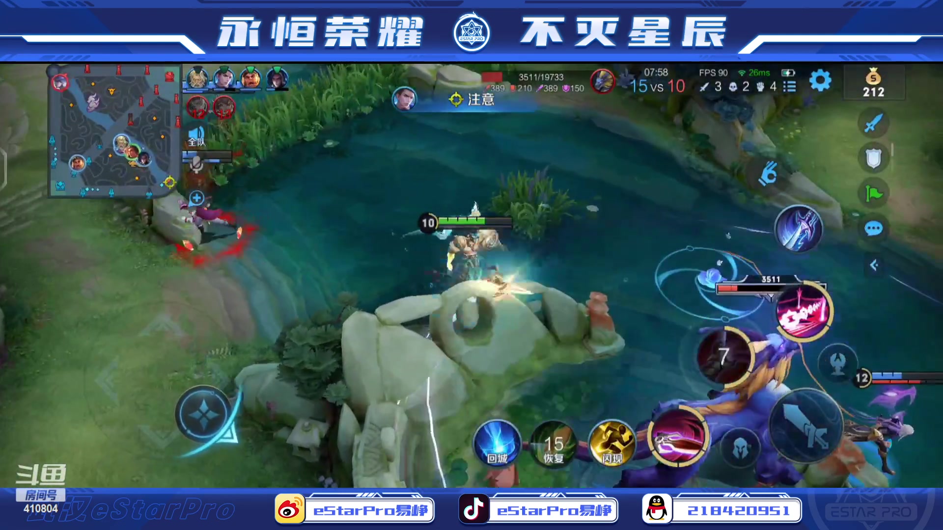 【2023-04-04 22点场】eStarPro易峥：啊哦噢噢噢噢！