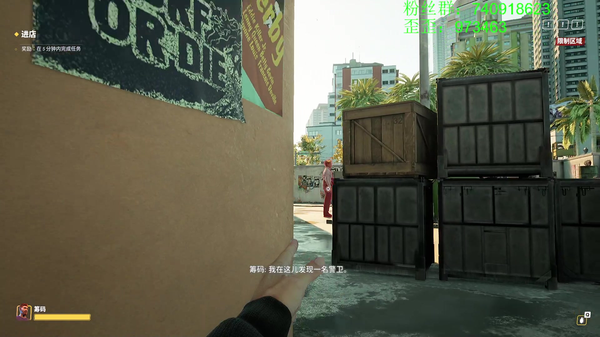 【2023-04-04 14点场】重金难求一杯水：滚石城，我还能再拿两包