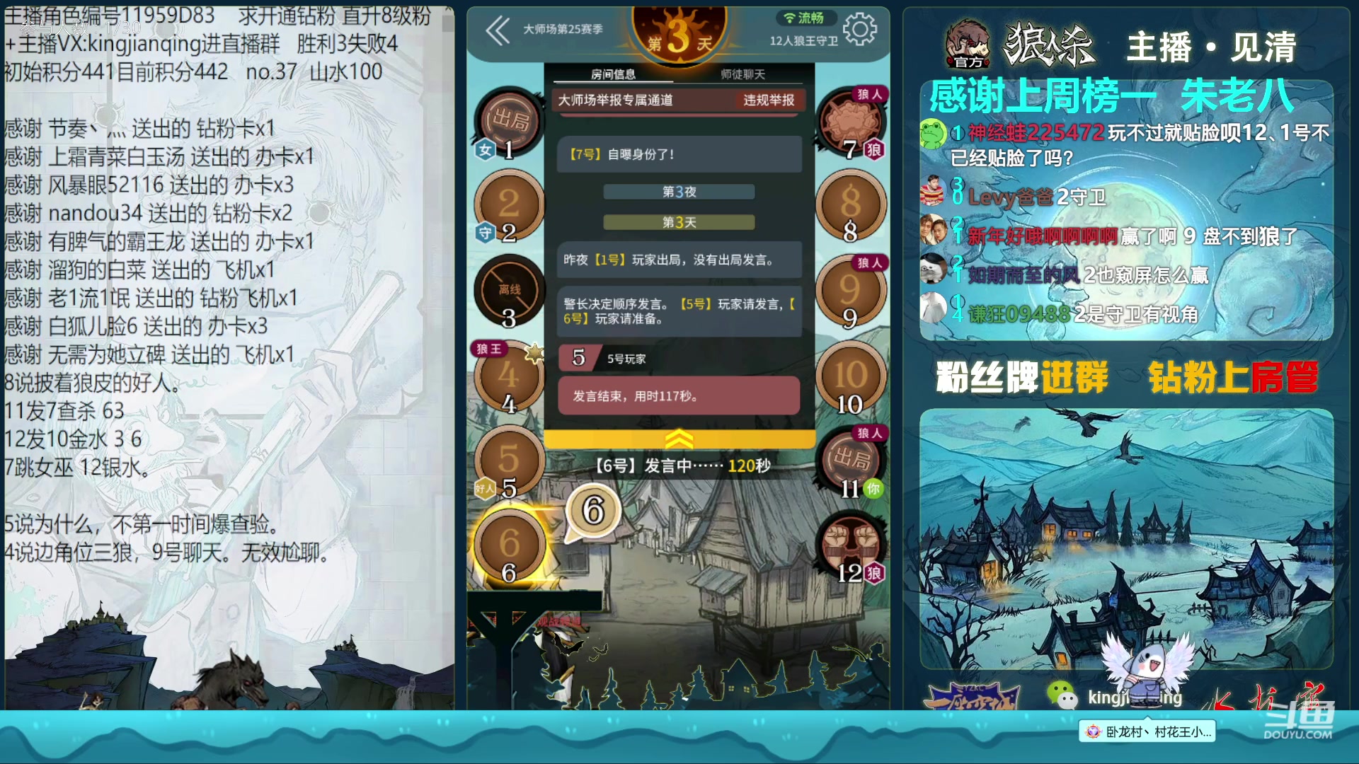 【2023-04-05 00点场】见清king：胡子，你能不能赢一把