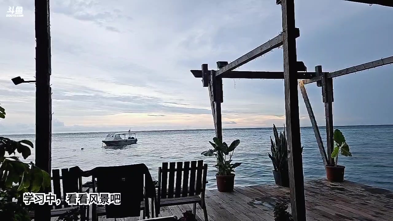 【2023-04-04 16点场】赛文柒Seven：马来仙本那-（最纯粹的海岛体验）