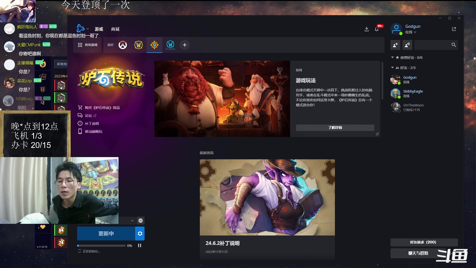 【2023-04-05 00点场】神棍老师麦迪文：神棍老师：偶尔迟到的直播间