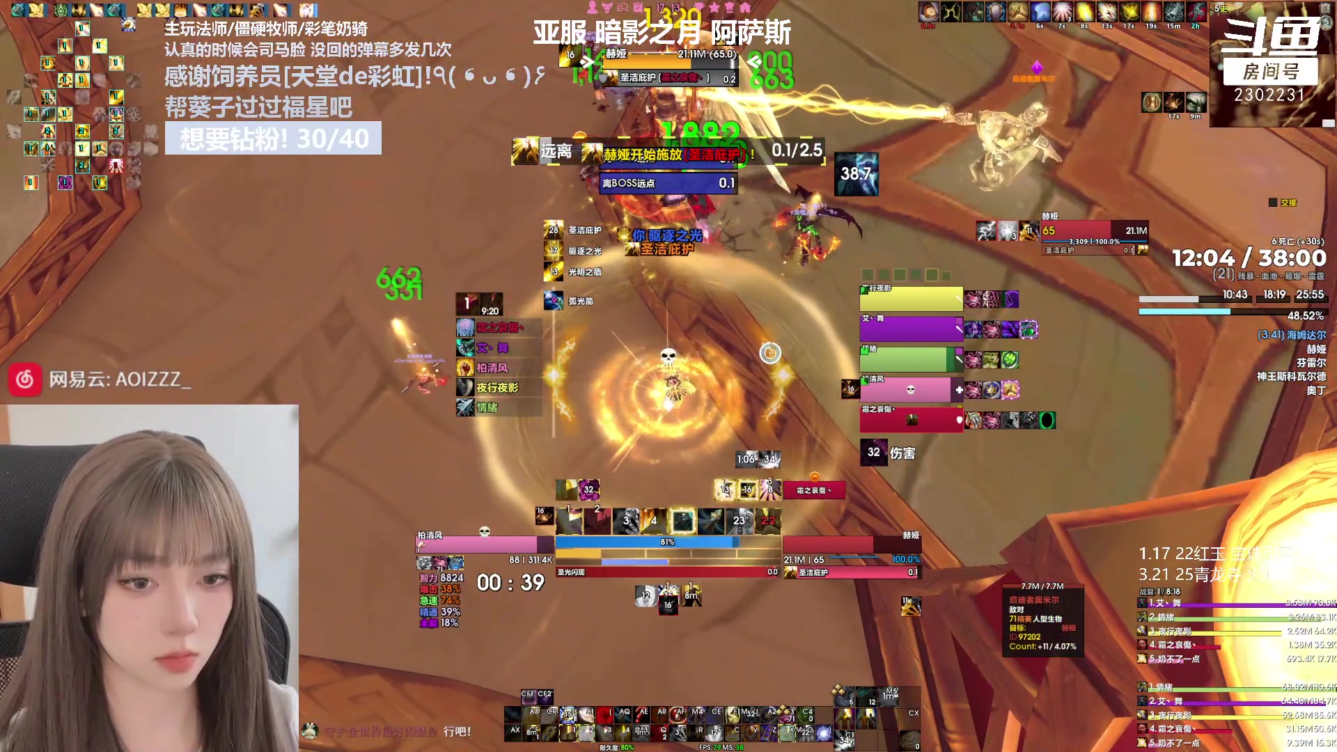 【2023-04-01 16点场】加奈葵：葵葵子:3300彩笔法师大秘境