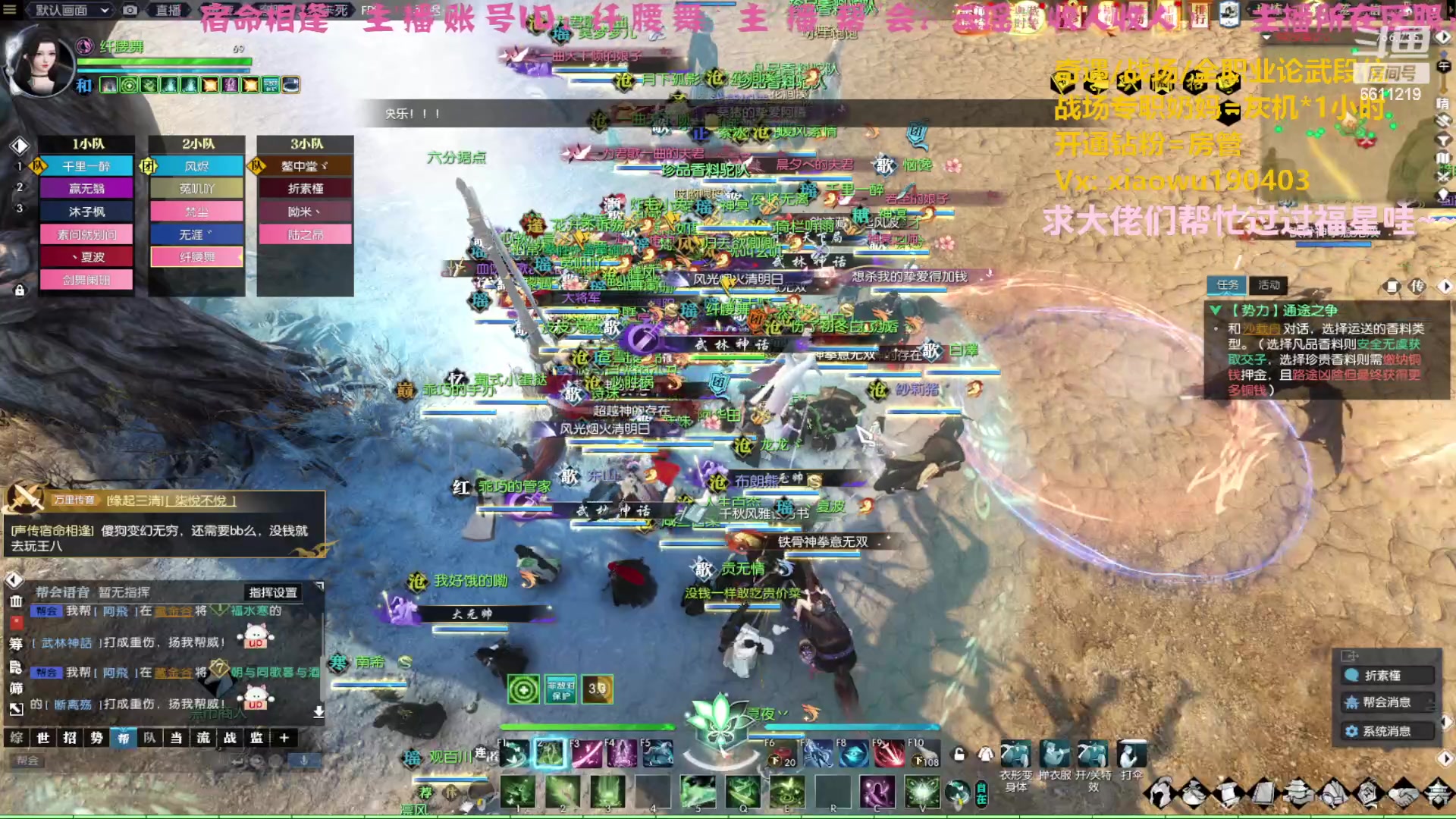 【2023-04-05 19点场】纤腰细舞：暖声萌妹一别演我