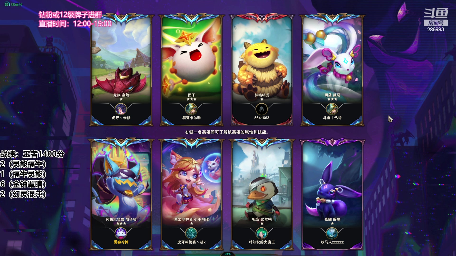 【2023-04-05 14点场】卑微小泽丶：小泽：1350冲第一