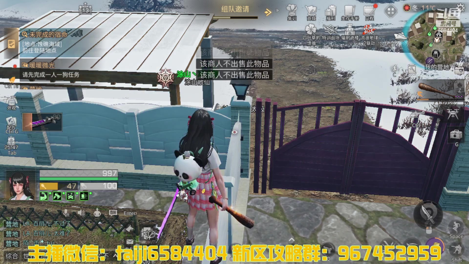 【2023-04-05 17点场】中华田园冯太极：诡楼1层两个办卡