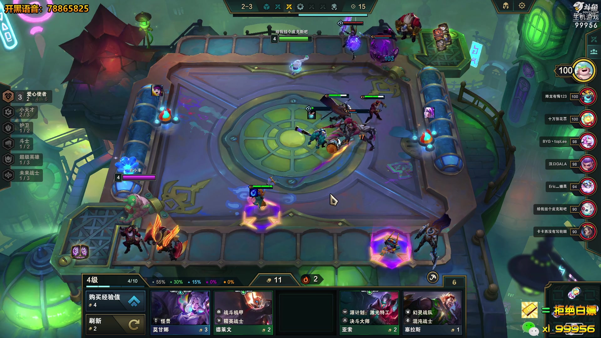 【2023-04-05 13点场】泫漓：泫鸽：勤能补拙 非酋无解