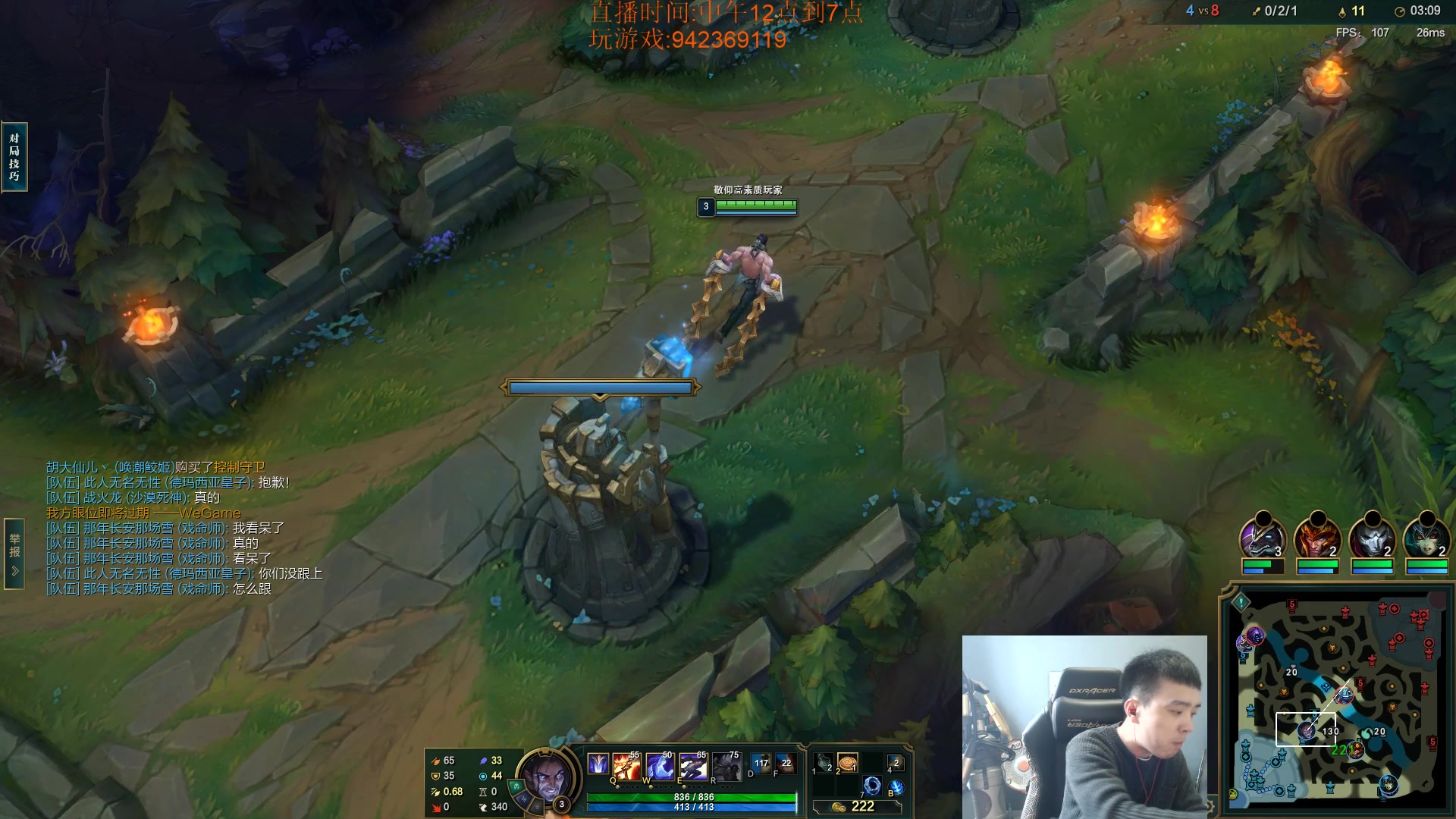 【2023-04-05 11点场】LOL丶摇摆：各分段T0鱼人.赢到麻