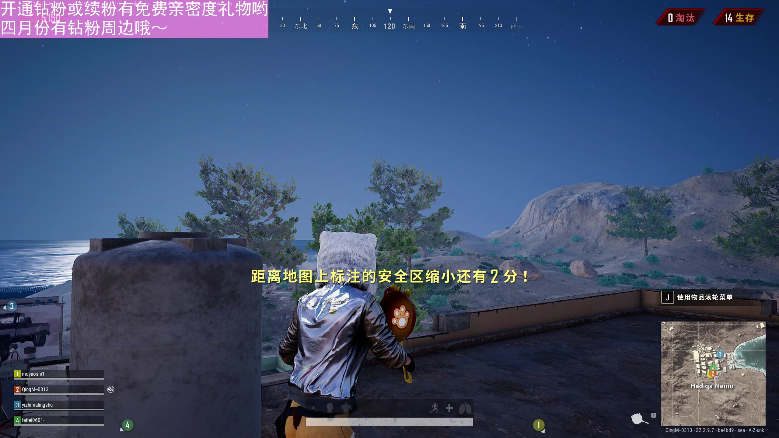 【2023-04-04 21点场】晴晴跑不动：今天好困 想睡觉～