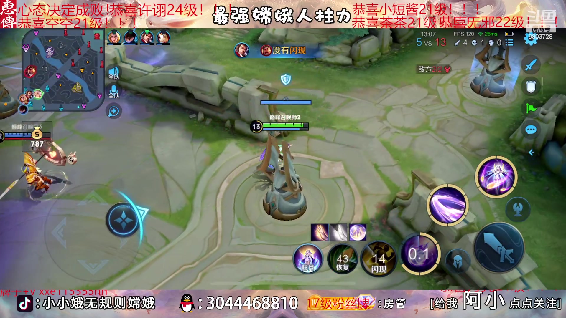 【2023-04-04 21点场】小小娥1：【钻粉狂欢】十分钟不能掉点！！！！！