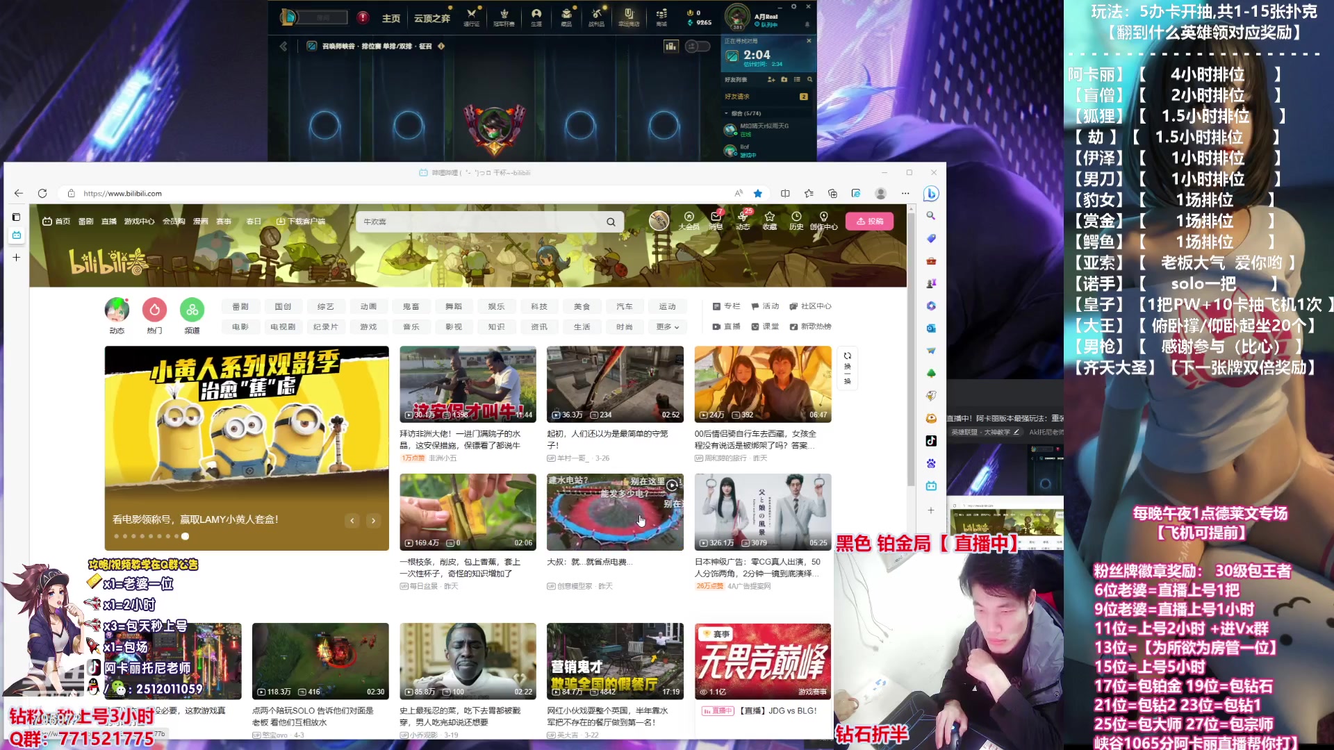 【2023-04-05 19点场】Akl托尼老师：直播中！阿卡丽版本最强玩法：重装战刺！