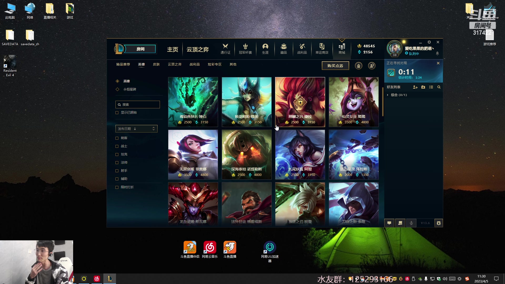 【2023-04-05 10点场】驴酱的冯雨大王：冯雨大王：保持理智，热爱生活！