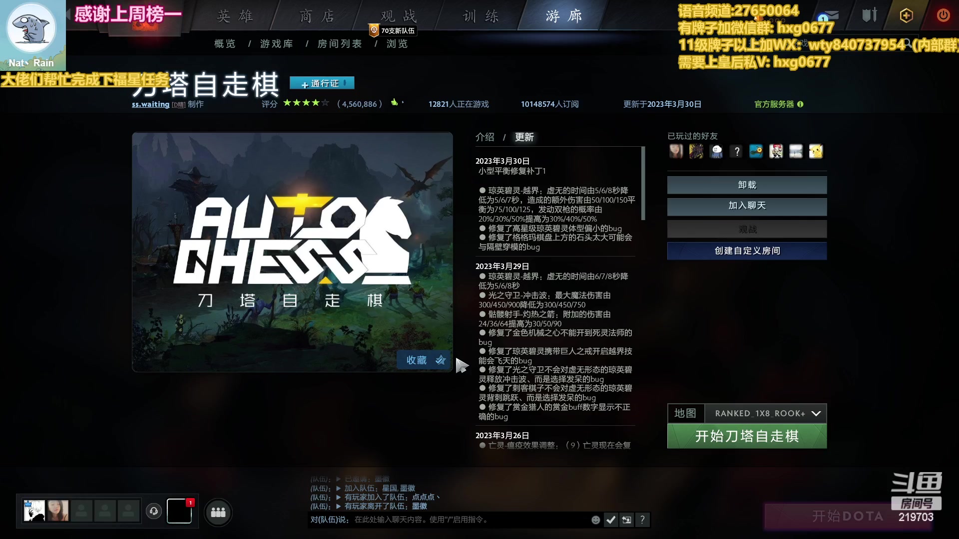 【2023-04-04 23点场】星国：Xingguo直播！！！