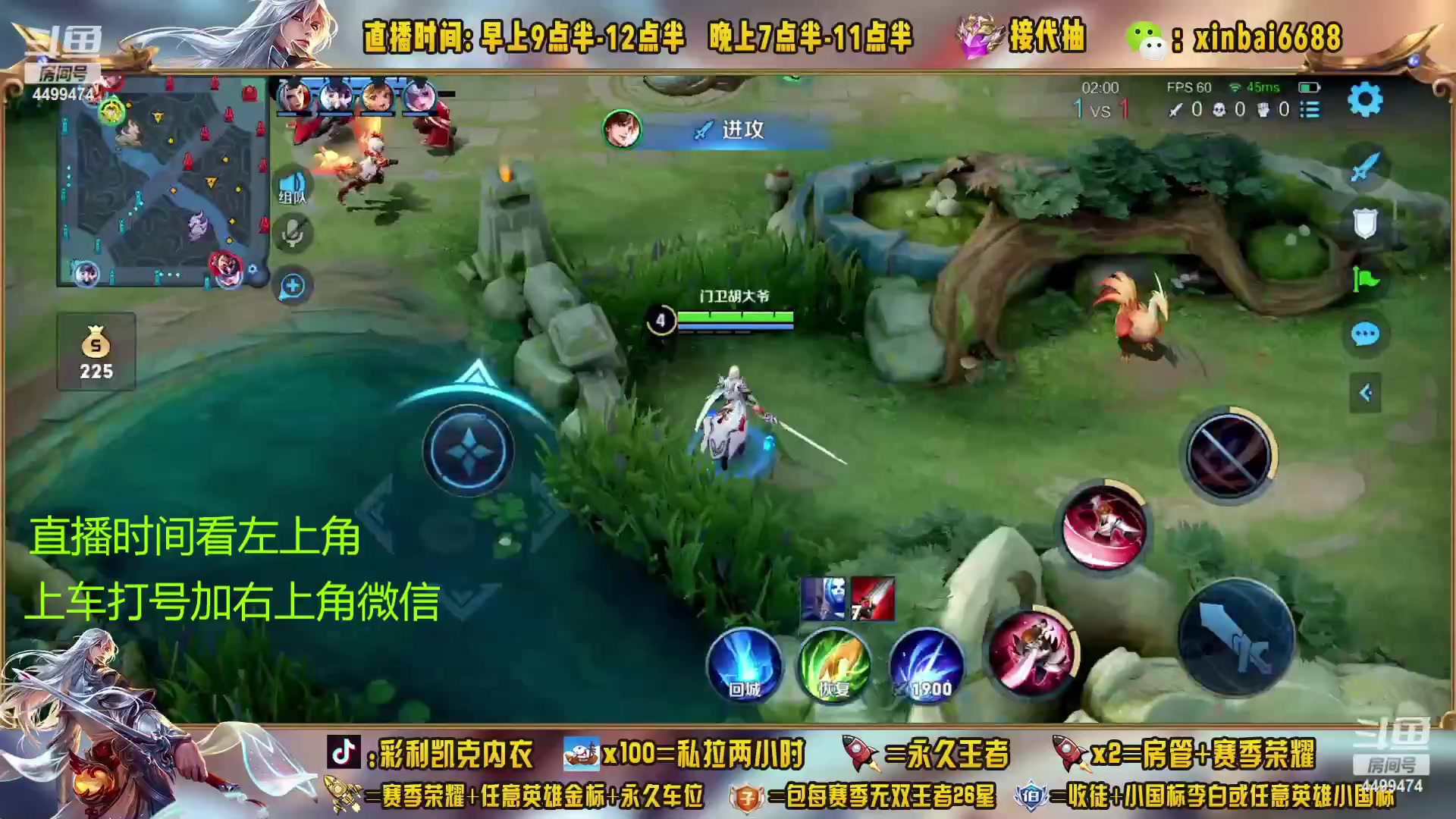 【2023-04-05 09点场】信白丶李白导师：国服李白带粉 有车位