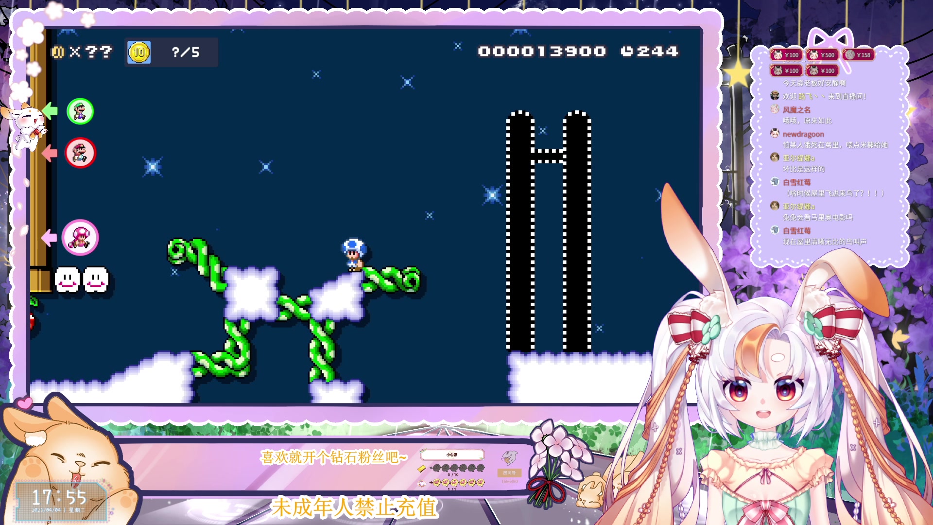 【2023-04-04 17点场】夏小芫：☆兔兔☆ 玩会马造