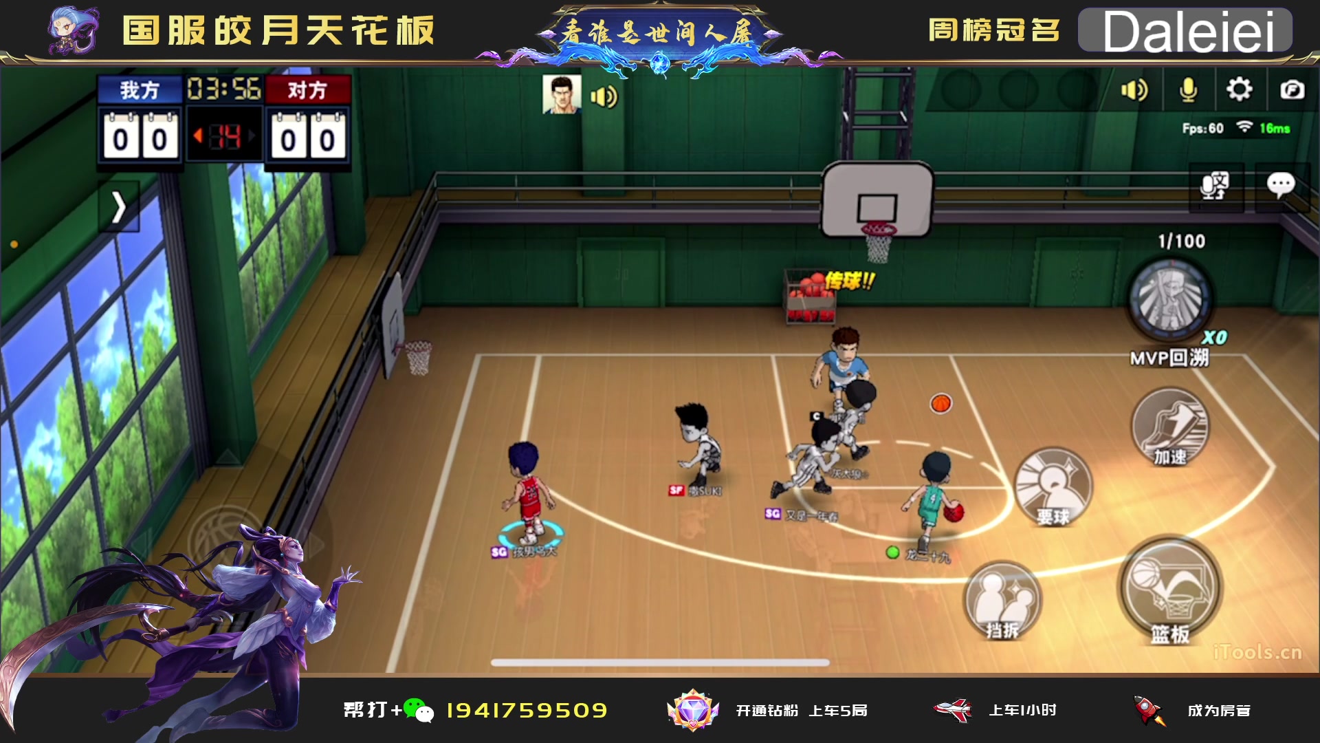 【2023-04-05 03点场】看谁是世间人屠：点关注免费上车体验