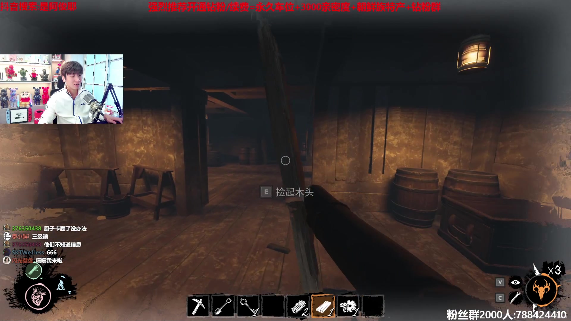 【2023-04-05 13点场】阿俊丶ll：【阿俊】保船小子！无时无刻干活！