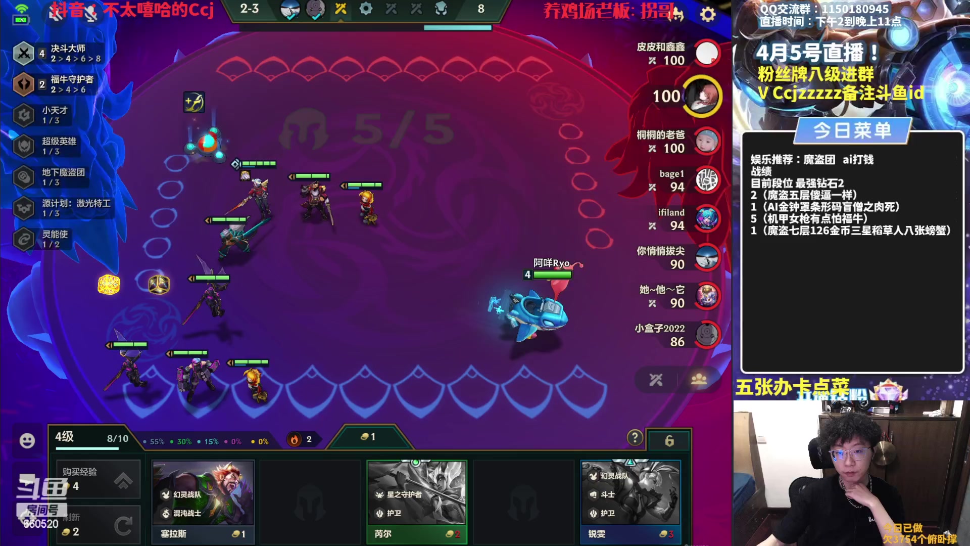【2023-04-05 15点场】不太嘻哈的Ccj：魔盗AI各种打钱专场之冲最高层！！！