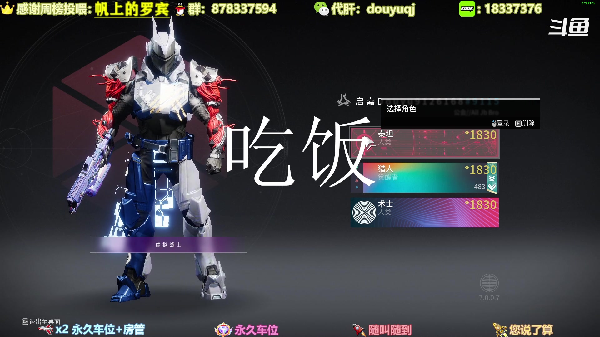 【2023-04-04 09点场】启嘉up：全职业导师，萌新好哥哥，公会收人！！！