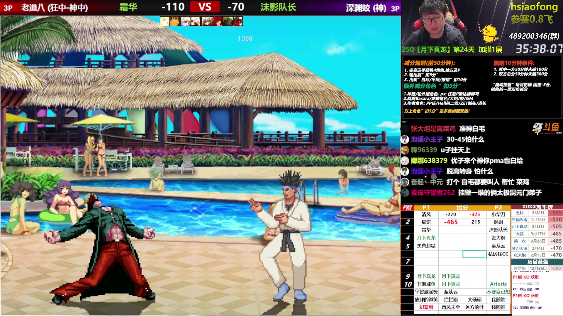 【2023-04-03 20点场】那日的风：【MUGEN】31-6号 双倍