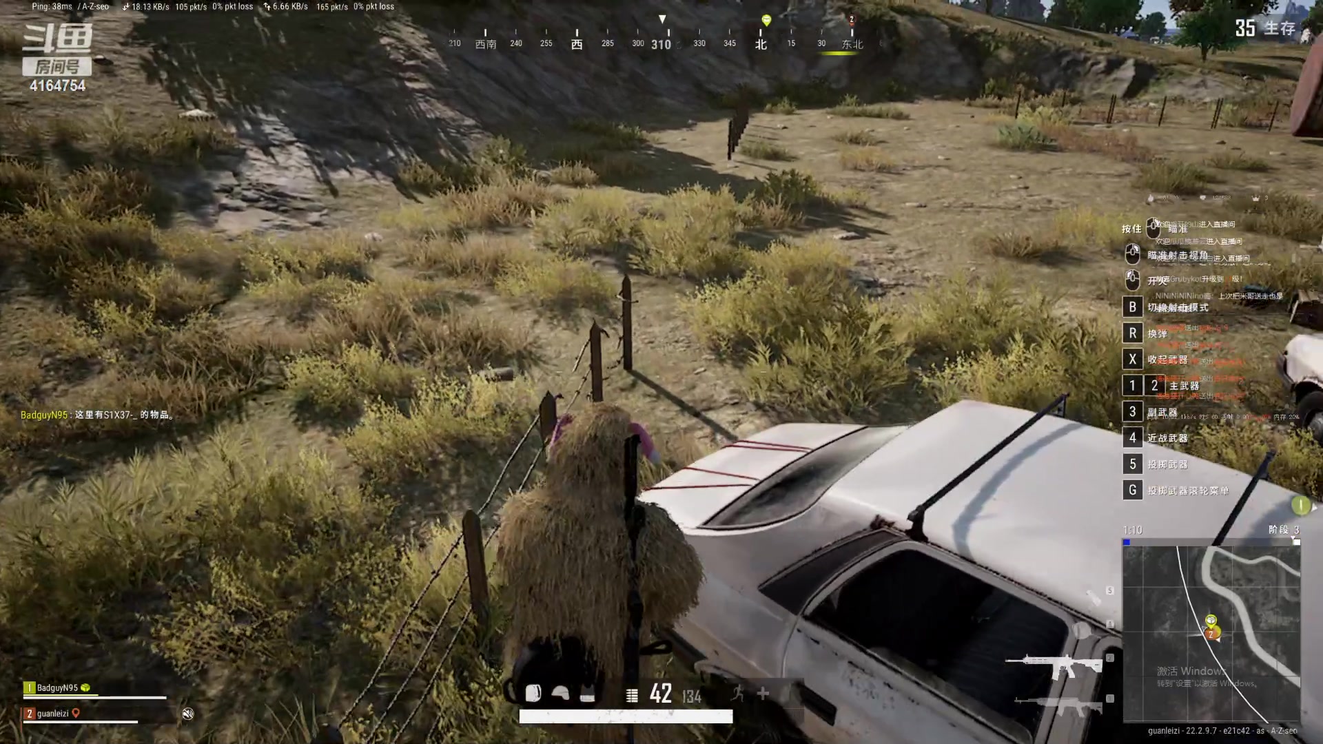 【2023-04-05 00点场】冠磊崽：pubg嘻嘻嘻嘻