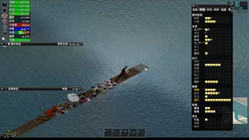 【僵尸毁灭工程】steam靖哥哥的精彩时刻 20230404 22点场
