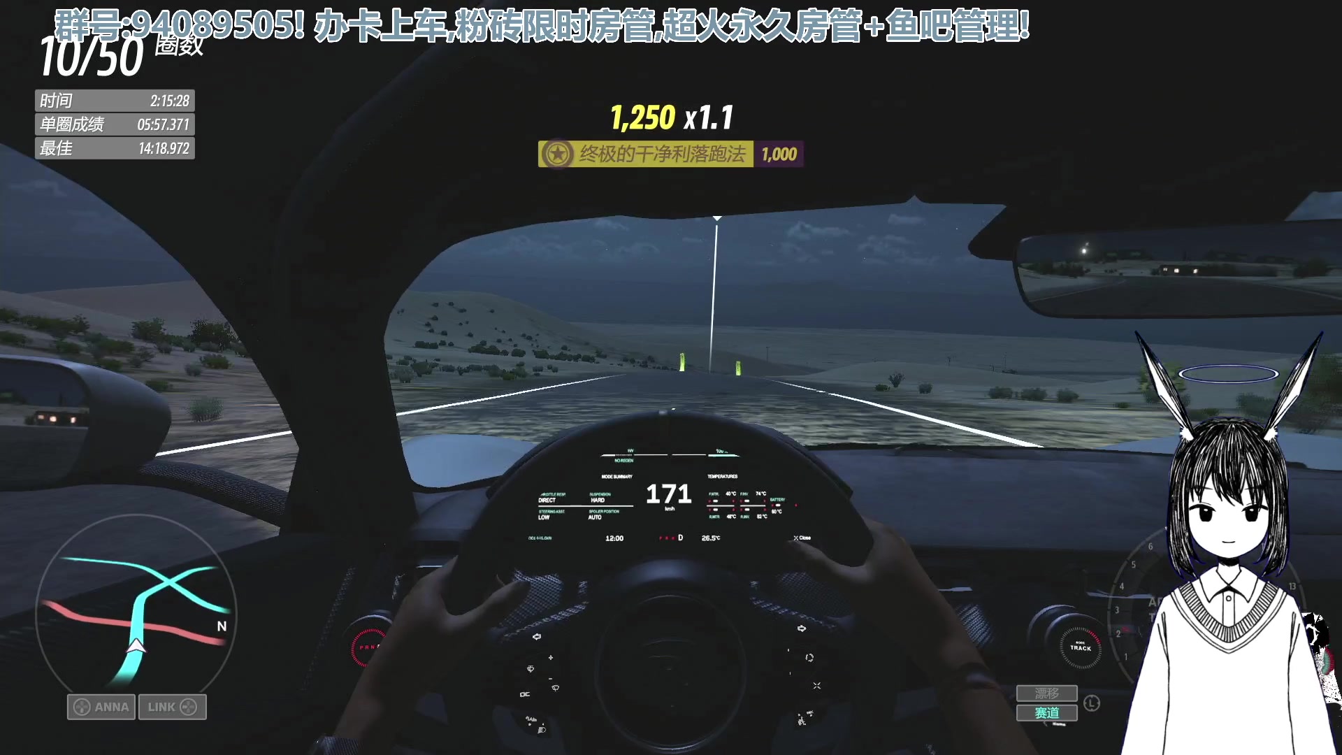 【2023-04-05 01点场】兔紫寒：皮卡丘三菱冲刺03