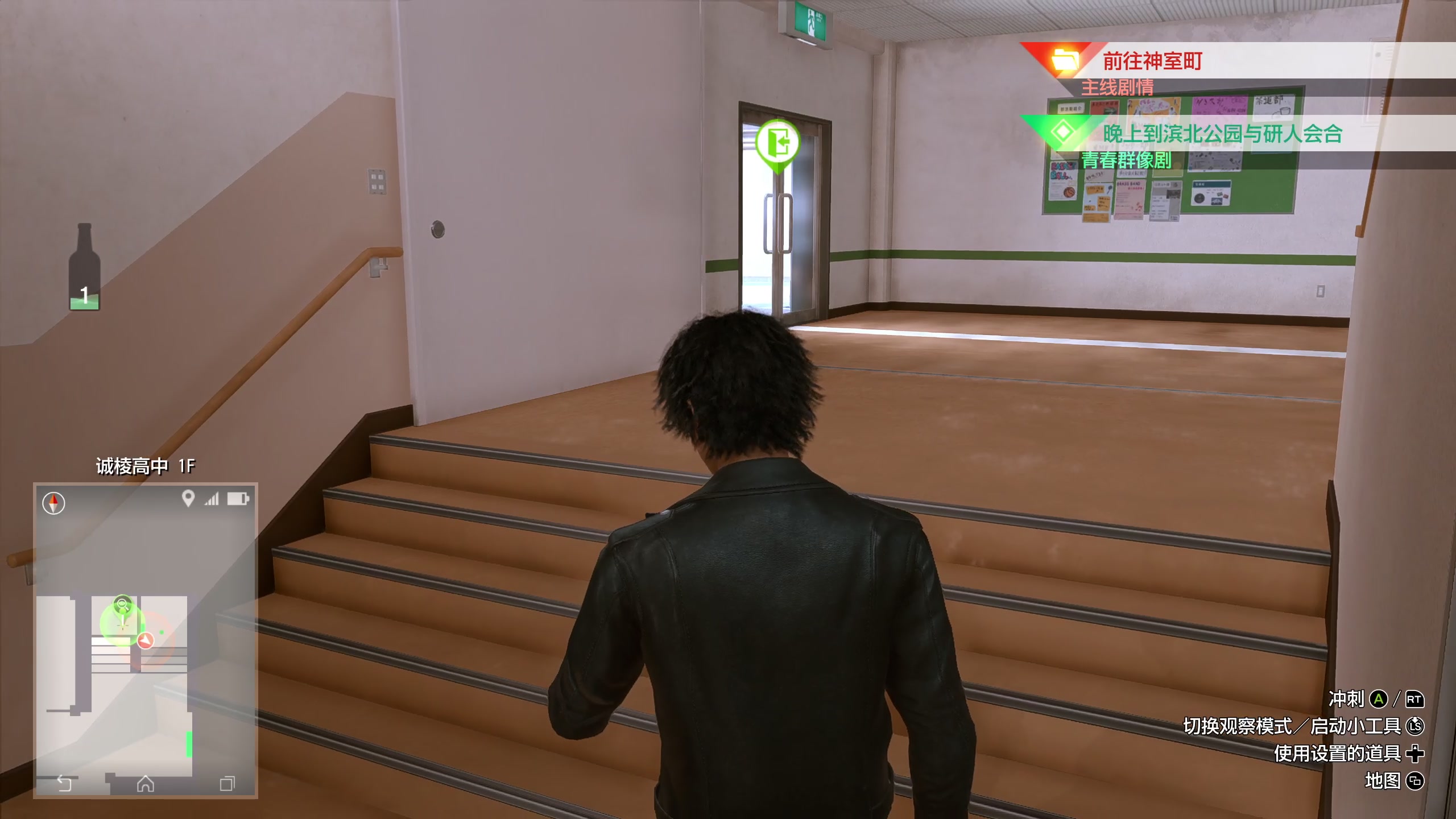 【2023-04-05 10点场】布鲁斯菲尔：异人町探侦物语 拳击少年篇