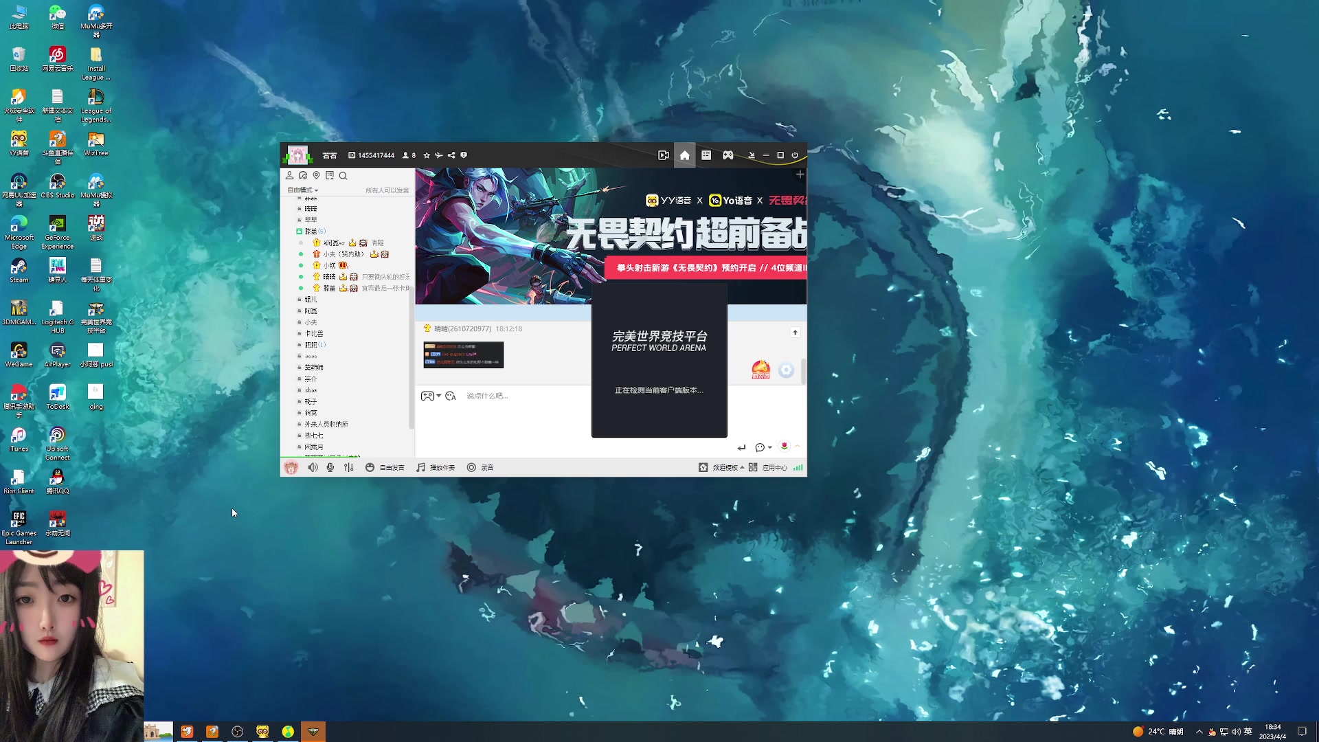 【2023-04-04 17点场】膝盖是个倒霉蛋：每天6点直播啦！