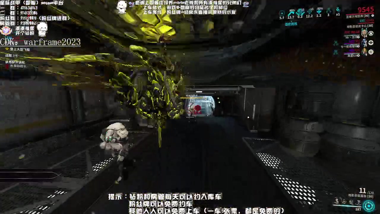 【2023-04-04 21点场】Aony丶空：星际战甲❤清明时节雨纷纷