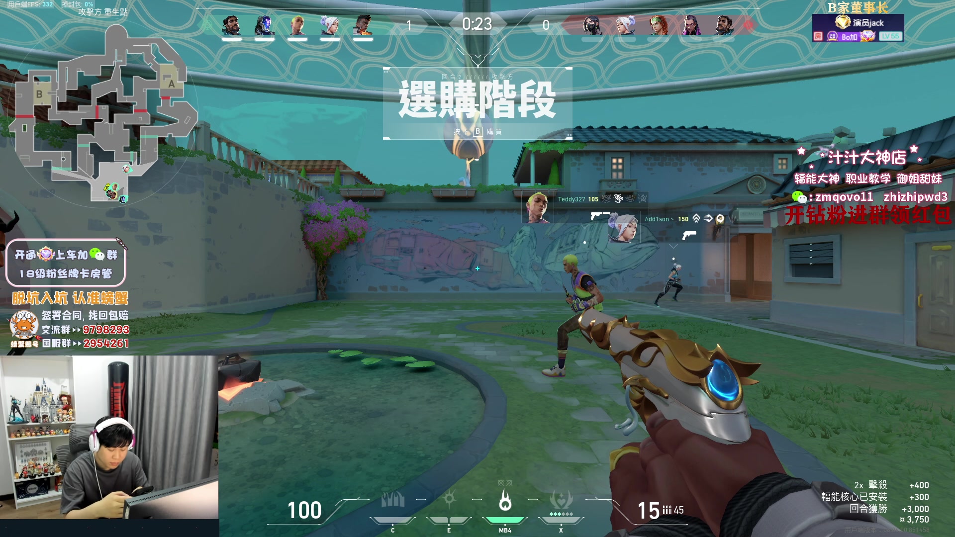 【2023-04-01 19点场】B加丶BLOSSOM：【B加】双倍亲密度 巧克力