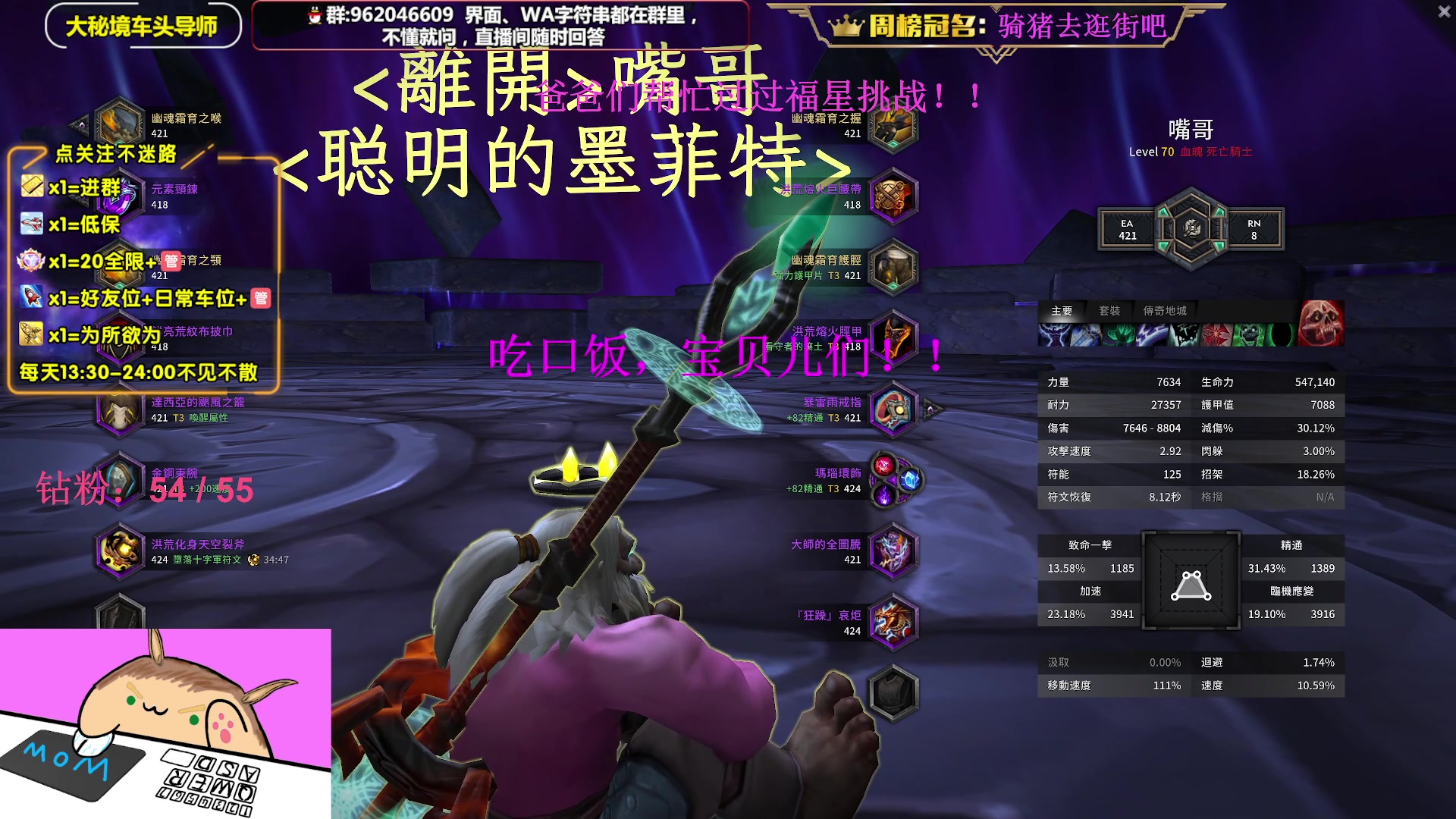 【2023-04-03 17点场】大嘴geigei：大嘴：亚服世界之树，大秘境车头导师！