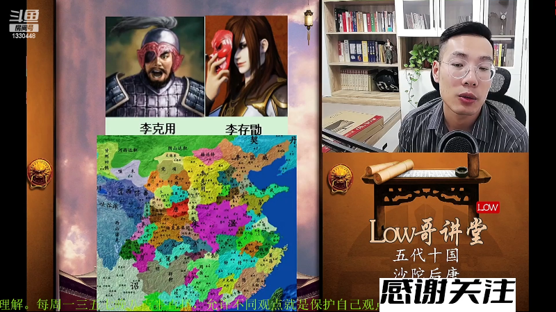 【文化】都说我名字很LOW的精彩时刻 20230405 08点场