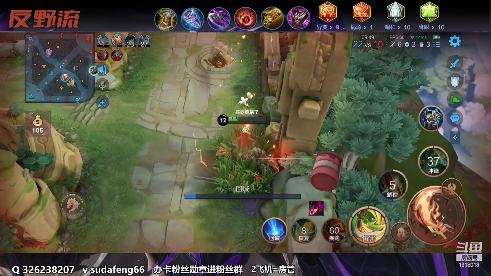 【2023-04-04 21点场】苏打锋：苏打锋 终极关羽蒙恬！