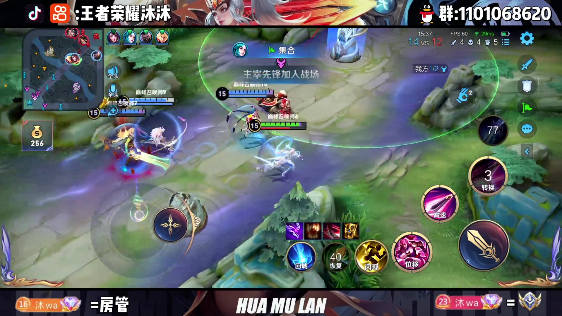 【2023-04-05 18点场】沐沐Ccccc：4月加油!赛季末冲！！