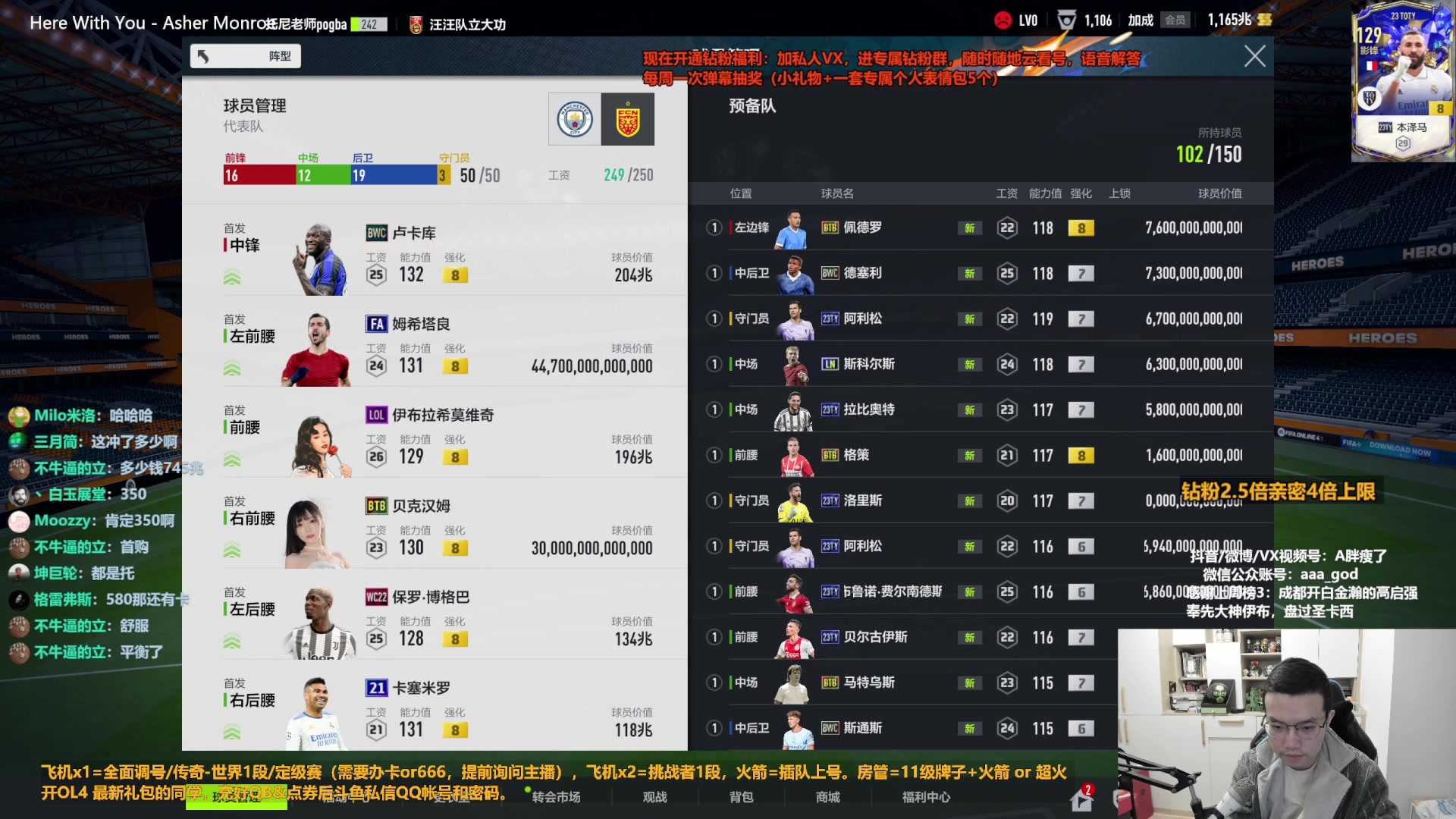 【2023-04-05 15点场】A胖瘦了：A胖FO4~钻粉2.5倍亲密！