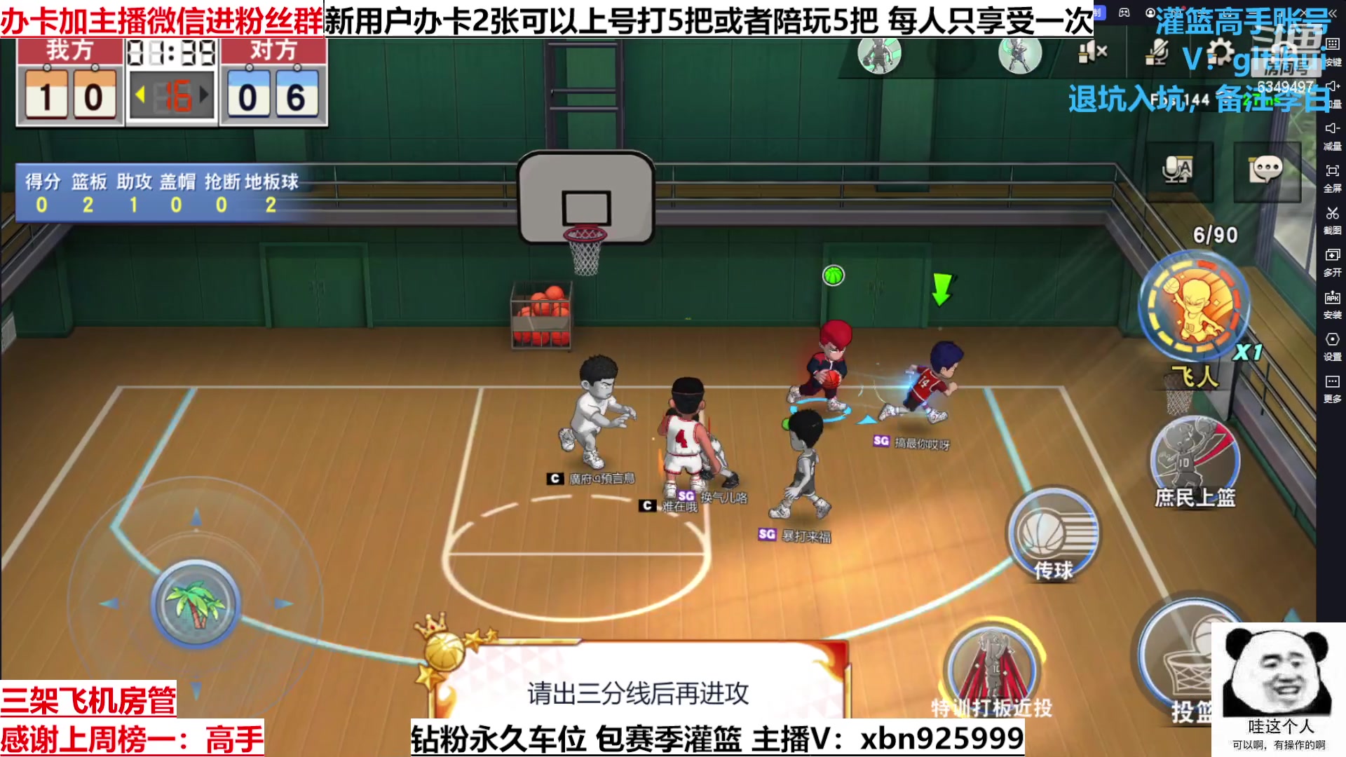 【2023-04-05 00点场】Lv丶李白：船到桥头自然直 人生没有过不去的坎