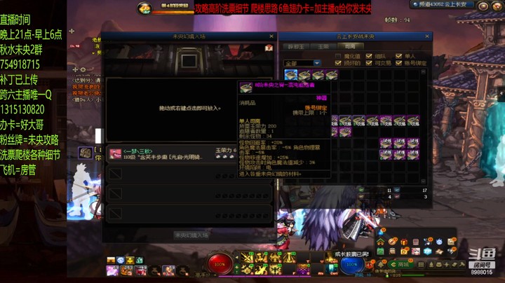 这9介还是有点不好上