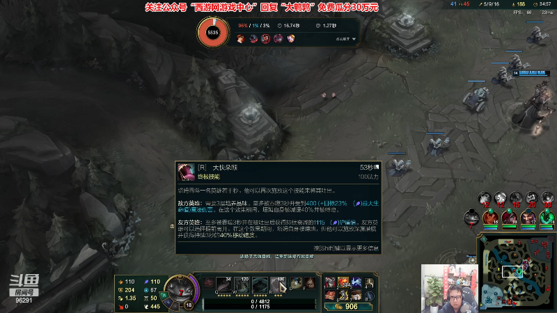 【英雄联盟】东北大鹌鹑的精彩时刻 20230405 00点场