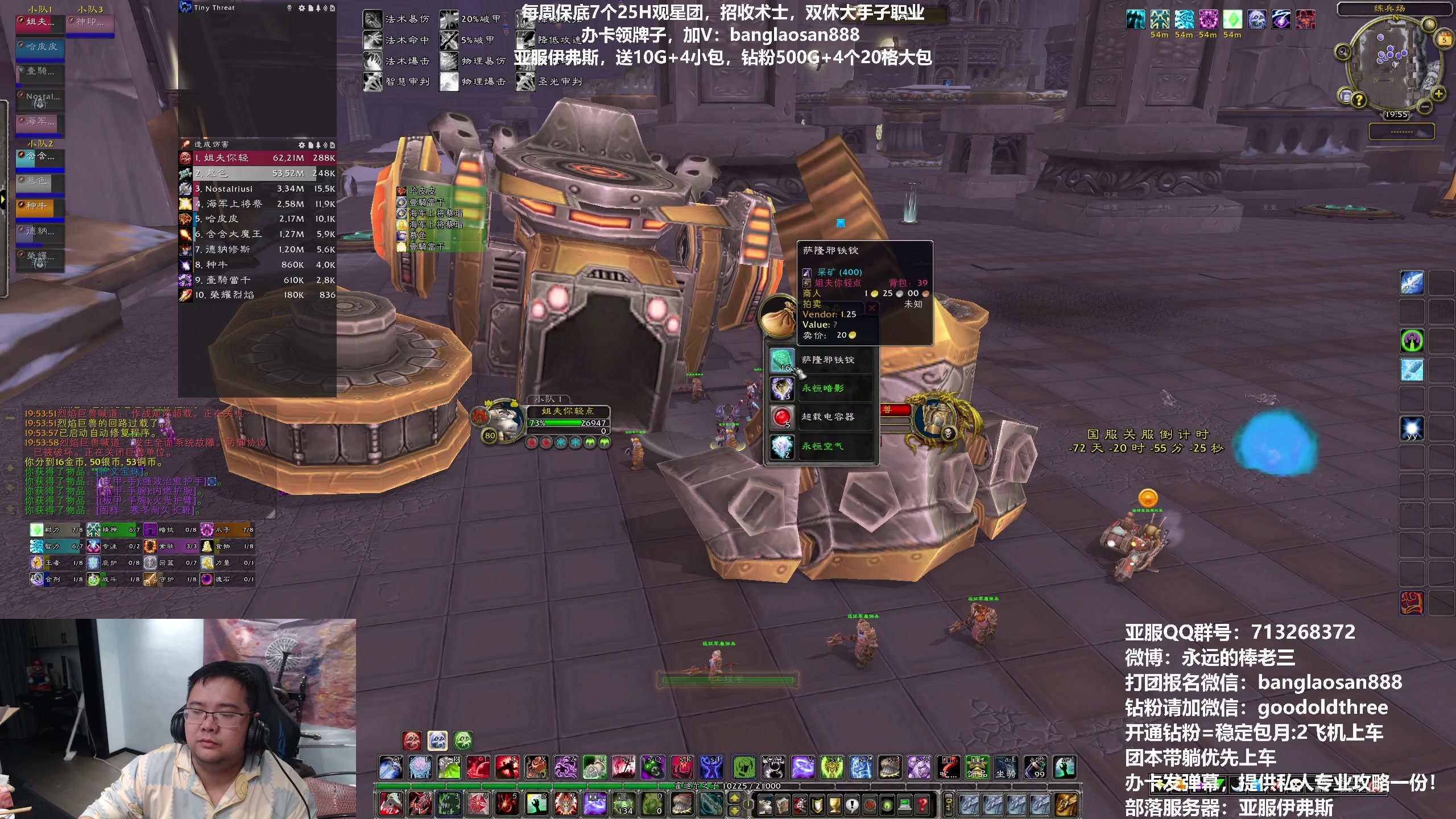 【2023-04-05 19点场】棒老三：晚上嘿报，先来10人观星个！