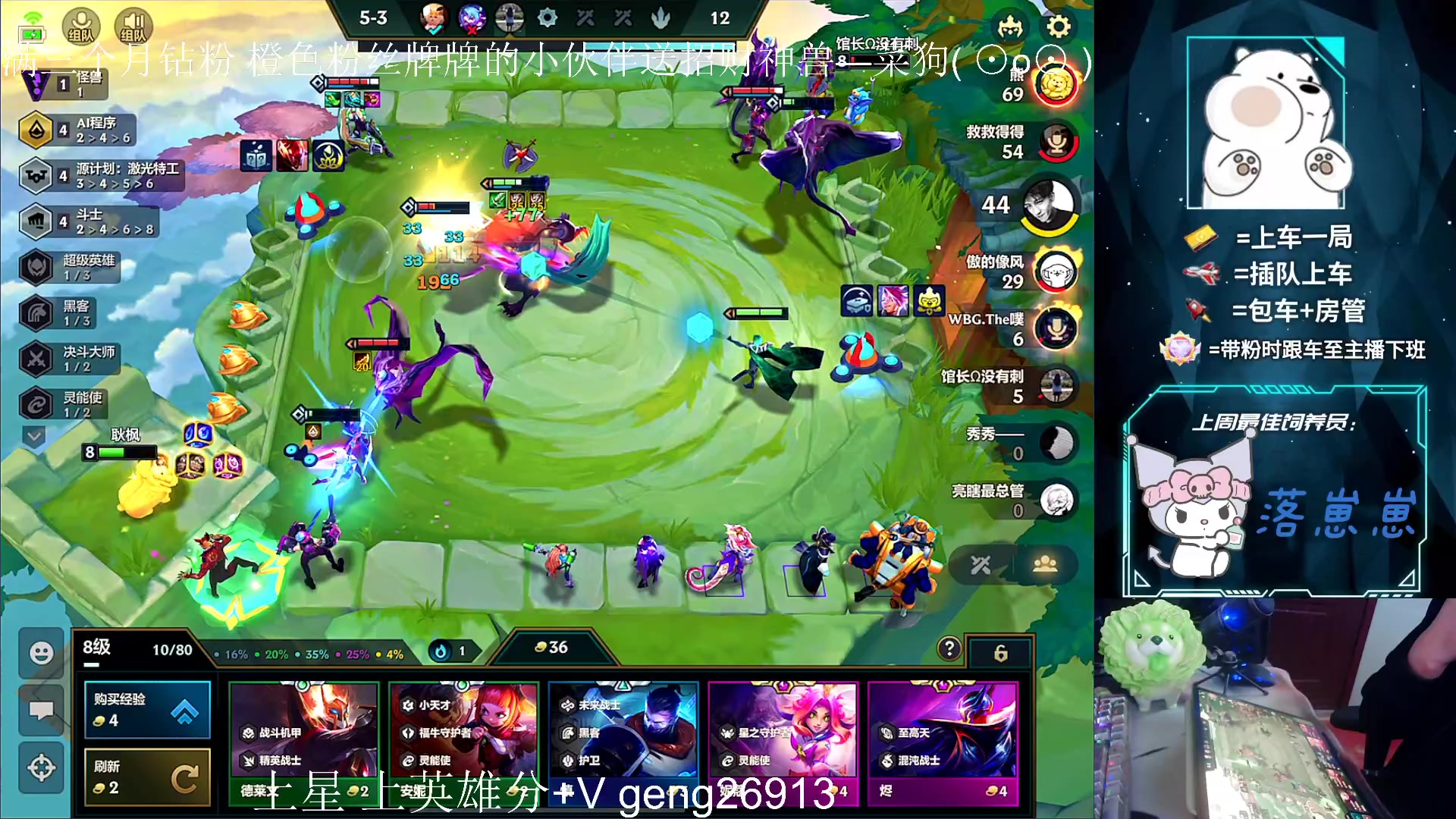 【2023-04-05 14点场】耿枫QUQ：带粉中~体面主播发出了体面邀请~