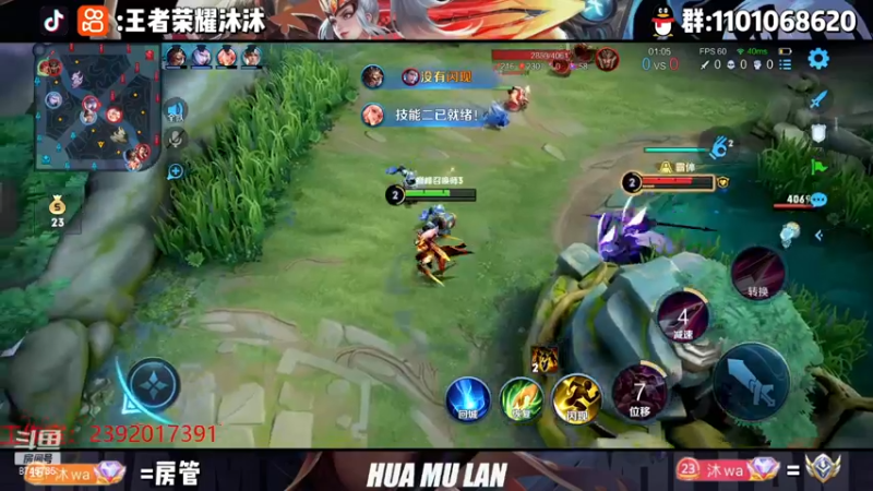 【2023-04-05 20点场】沐沐Ccccc：4月加油!赛季末冲！！