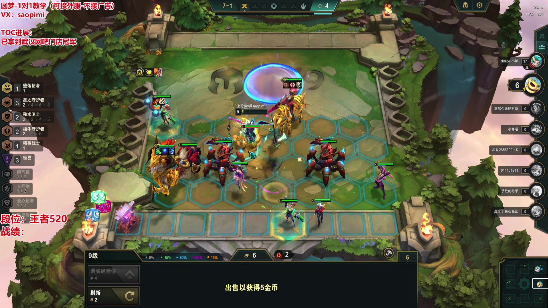 【2023-04-05 17点场】骚皮迷呀：王者迷悟大了