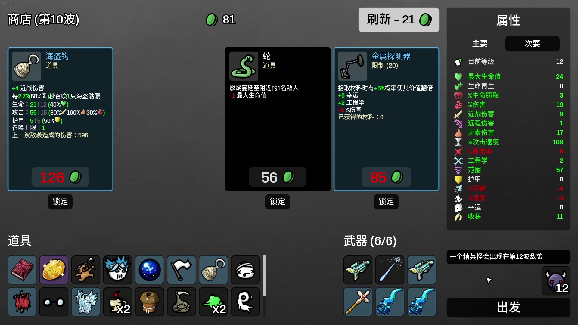 【2023-04-04 20点场】Li李子安：一剑西来，千岩拱列，魔影纵横。