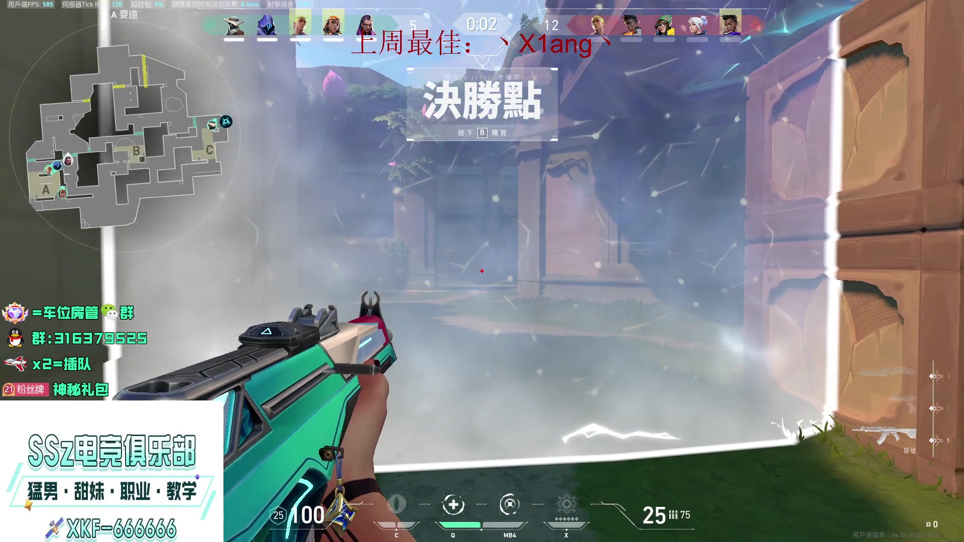 【2023-04-04 14点场】瓦罗兰特啊杰：【啊杰】：国服都预约了吗？