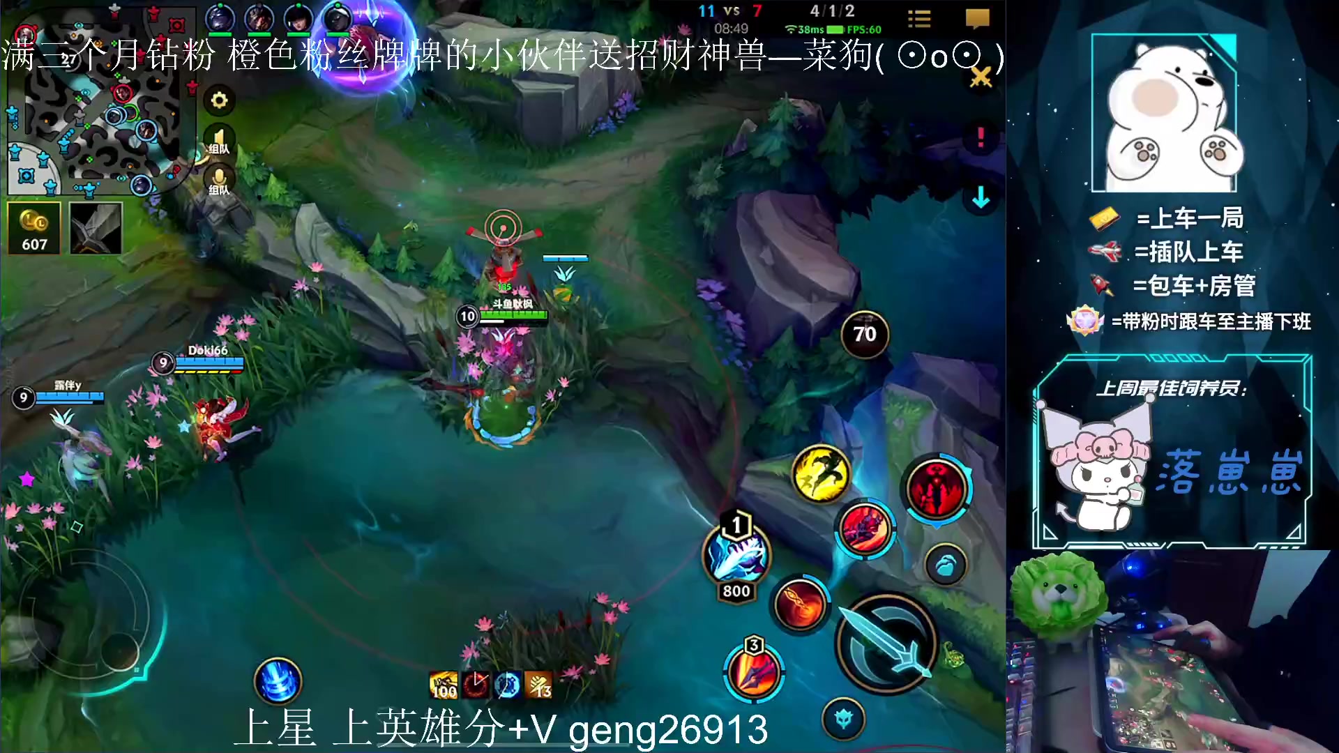 【2023-04-05 19点场】耿枫QUQ：带粉中~体面主播发出了体面邀请~