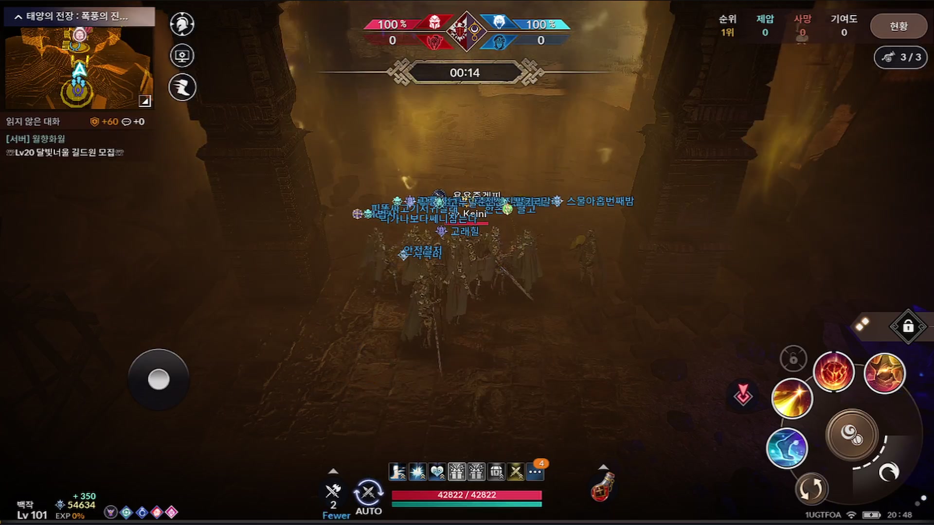 【2023-04-04 19点场】安堂丶：国服星座~职业调整