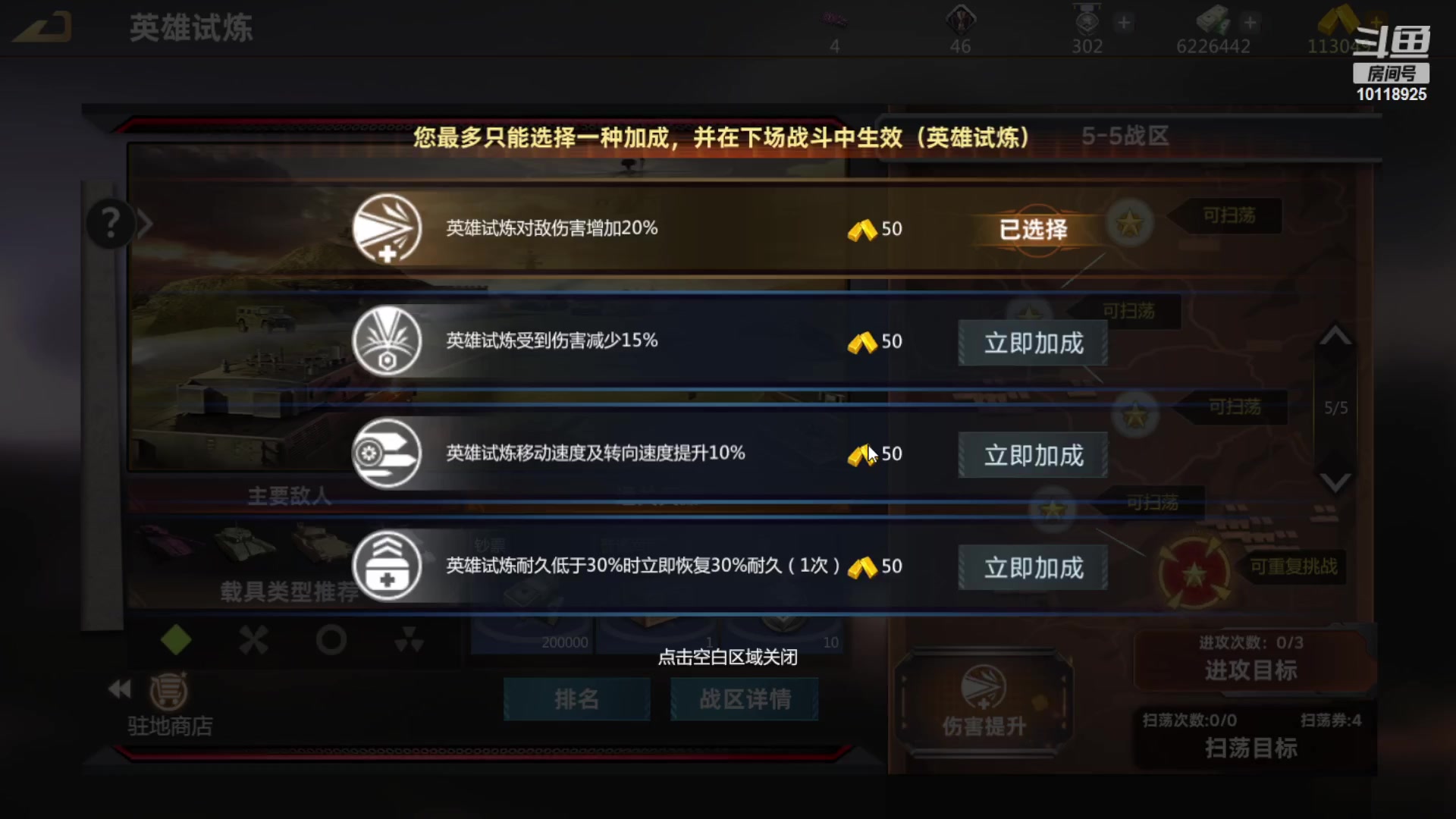 【2023-04-04 12点场】神怒流云飞沙：流云飞沙的直播间