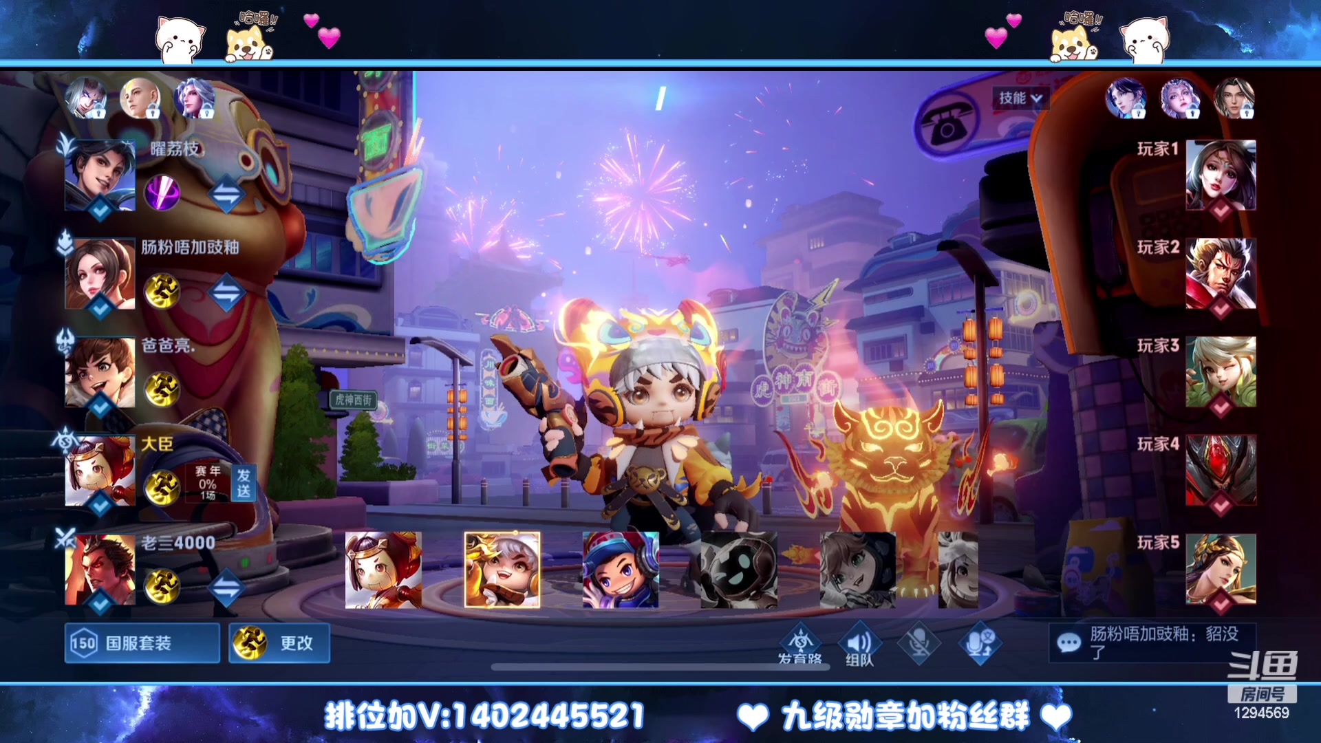 【2023-04-05 20点场】毕竟是柚子：84星冲个百星