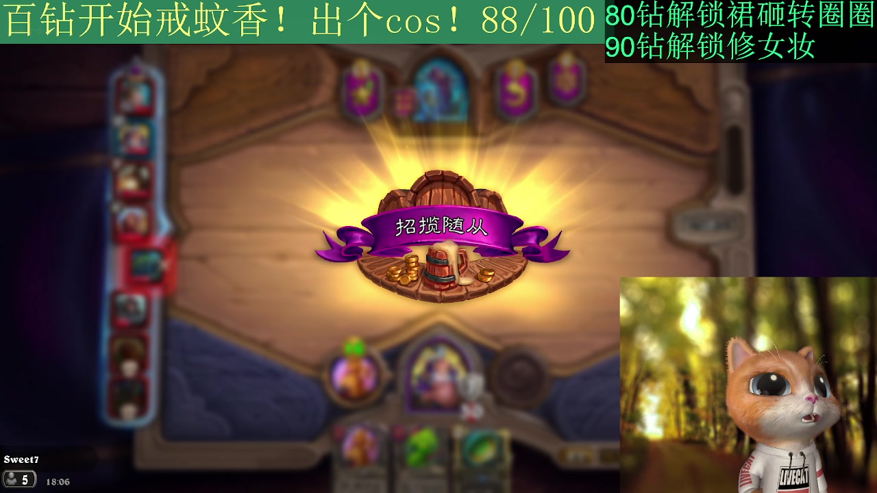【2023-04-04 17点场】甜水七：甜水七的直播间