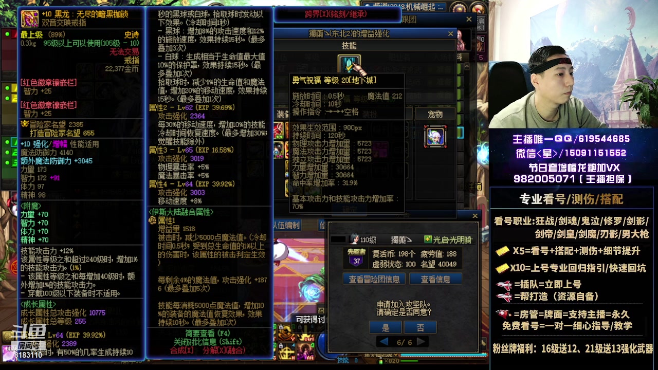 【2023-04-01 21点场】星灬叔：跨六打团啦欢迎上车